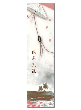 中国古风彩绘人物插画书签