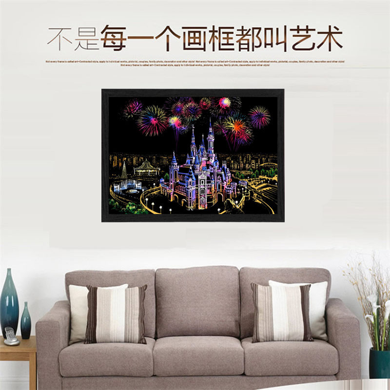 梦幻城堡烟花夜空夜景图墙面装饰布置刮画摆件 创意diy手工制作送闺蜜
