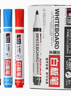 金万年可擦白板笔K0607办公会议可加墨水易擦白板笔老师授课无尘白板笔学生儿童红黑蓝色学习涂鸦1.5mm白板笔