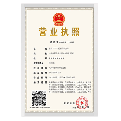 免打孔磁性展示框相框