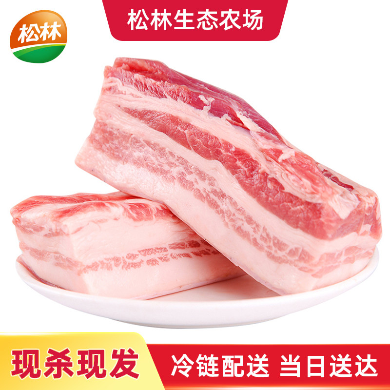 松林冷鲜肉带肋中方肉500克/盒 满150顺丰包邮甄选富硒金奖猪,水产肉类/新鲜蔬果/熟食,生猪肉,淘宝优惠券,粉丝福利购,淘宝优惠卷