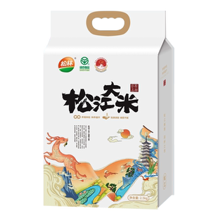 松林松江种养循环25年绿色大米2.5kg5斤装软糯香甜煮饭粥小孩老人