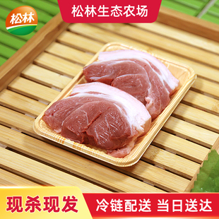 松林冷鲜肉新鲜田园富硒猪副产肉夹心肉生350克 田园鲜猪肉 盒