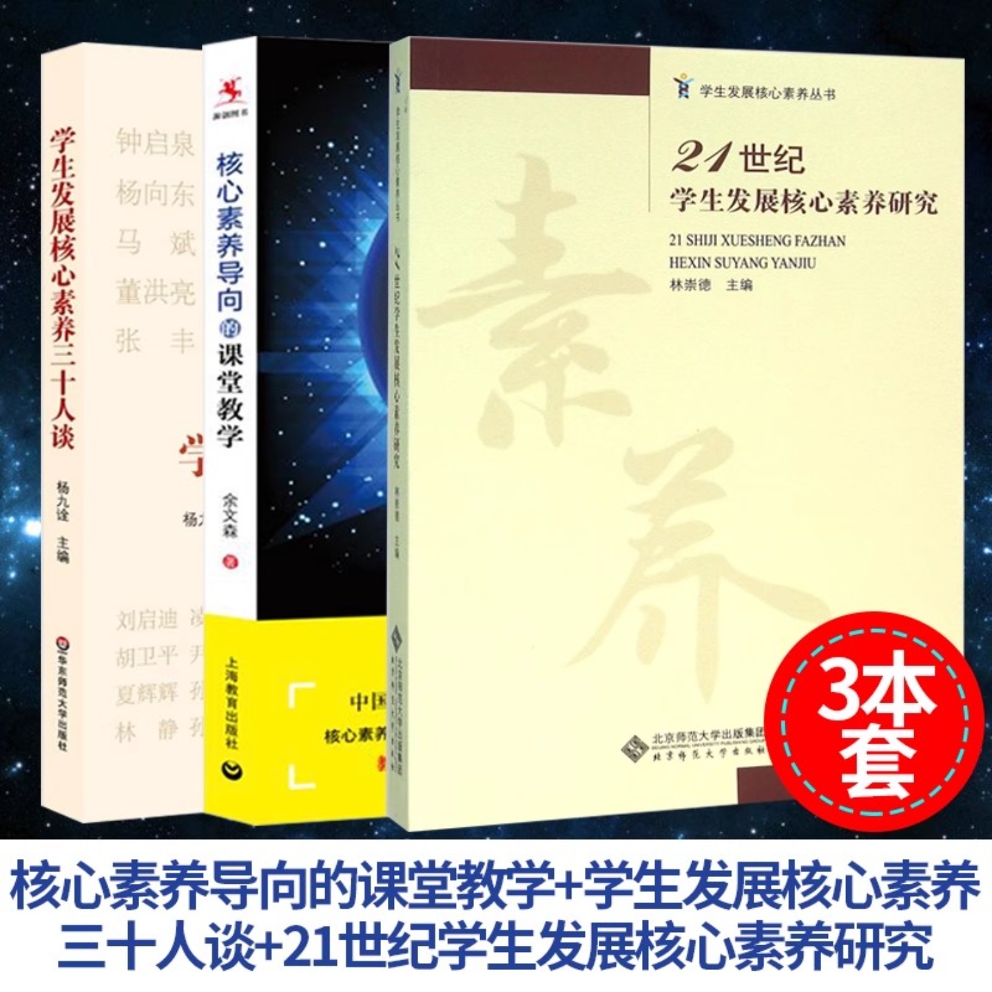 出版社品牌官方授权正版保证保障速度发团购