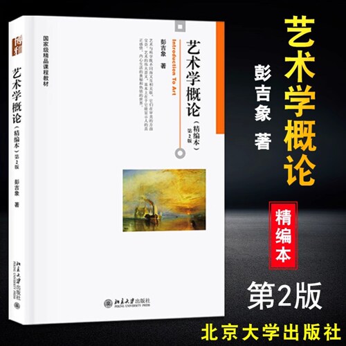 出版社品牌官方授权正版保证保障速度发团购