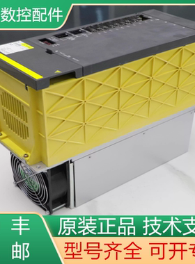 A06B-6102-H222发那科全新原装轴卡伺服驱动器 现货询价