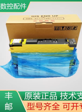 A06B-6290-H103/H104 发那科全新原装驱动器FANUC现货询价
