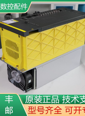 A06B-6088-H222#H500 发那科全新原装伺服驱动器 现货询价