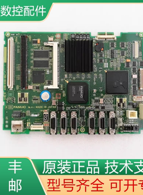发那科全新原装主板A20B-8200-0841 现货询价