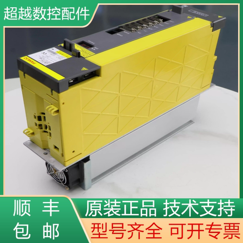 发那科全新原装驱动器质保一年