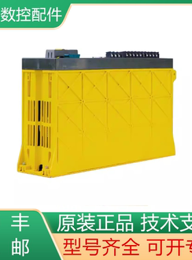 A02B-0168-B012发那科全新原装主机驱动器 现货询价