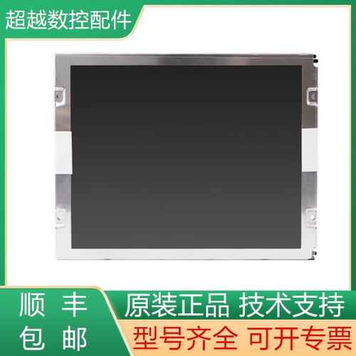 三菱全新原装显示屏质保一年