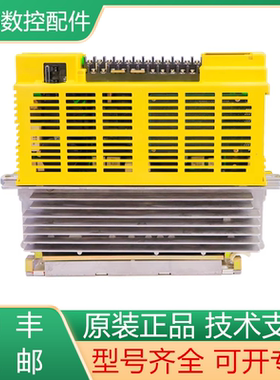 发那科全新原装伺服驱动器A06B-6089-H207 H206现货询价