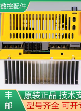 A06B-6164-H201#H580 发那科全新原装驱动器 现货询价