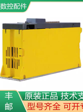 FANUC发那科全新原装驱动器A06B-6080-H301 H304 现货询价
