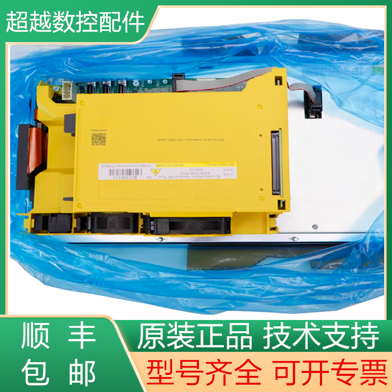 A02B-0348-B502发那科全新原装主机0i-MF TF plus 现货询价