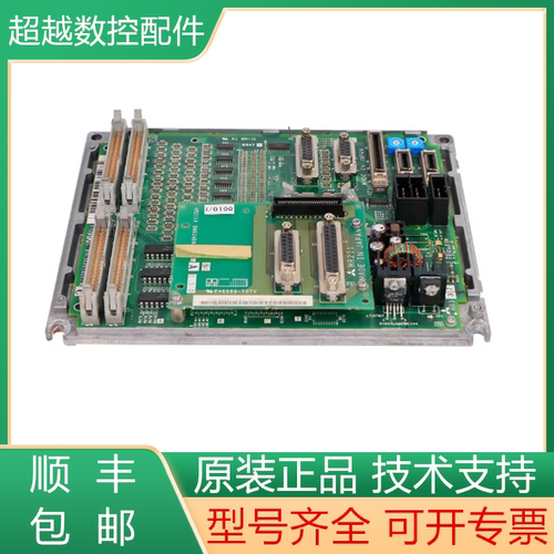 三菱全新原装IO模块板质保一年
