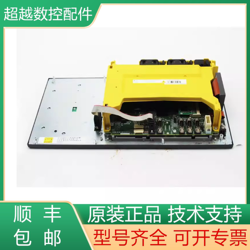 发那科全新原装系统主机质保一年