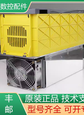 A06B-6087-H137发那科全新原装伺服驱动器 现货询价
