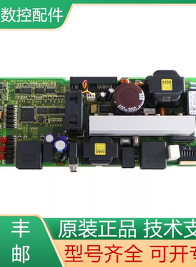 发那科电路板全新原装A20B-2100-0762 现货询价