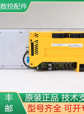 发那科全新原装主机彩屏黑白屏 A02B-0309-B520 0i-TC现货询价