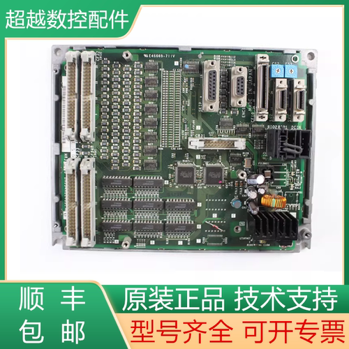 三菱全新原装IO模板质保一年