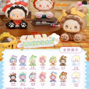【确认款】正版EMMA兔兔收藏家系列第一弹盲盒周边可爱公仔玩偶