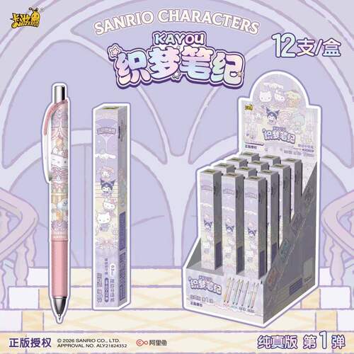 卡游三丽鸥家族织梦笔纪纯真版