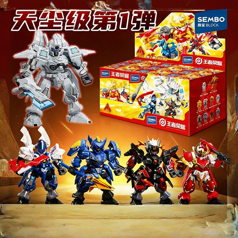 森宝王者荣耀赵云吕布天尘级积木