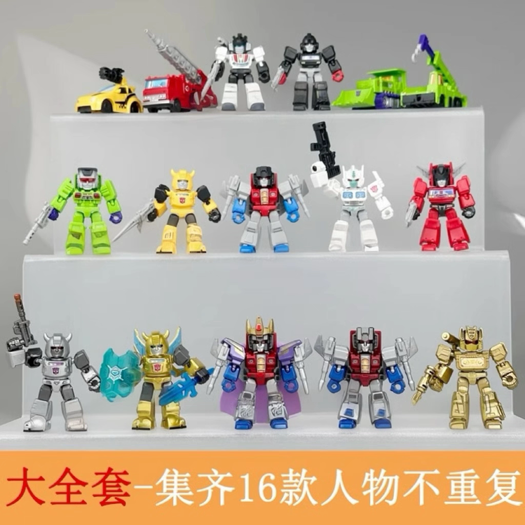 正版布鲁可积木人变形金刚星辰版第二弹声波红蜘蛛迷你口袋玩具