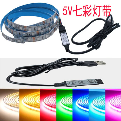 led灯带5V高亮5050服装模型充电宝5V七彩RGB变色爆闪电视背景灯条