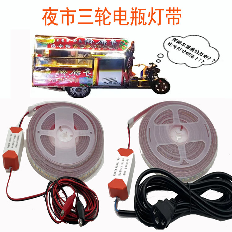 HTGLED夜市照明亮度高