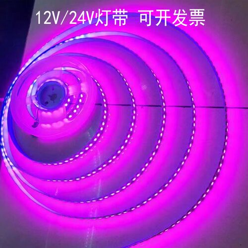 HTGLED12v粉红光24V粉紫光