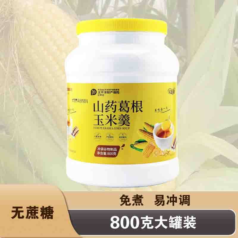 中老年适合吃的原味山药葛根玉米羹营养早餐无蔗糖五谷米粉
