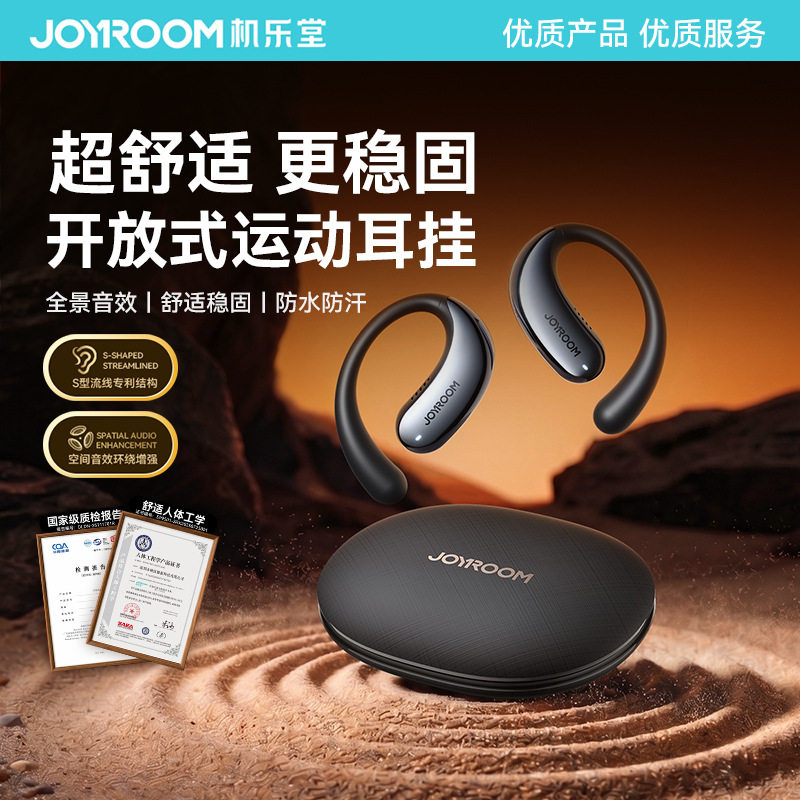新款OW3开放式真无线蓝牙耳机AI降噪运动立体声耳机现货机乐堂
