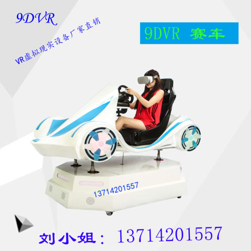 赛车游戏动感座椅素材模板 赛车游戏动感座椅图片下载 小麦优选