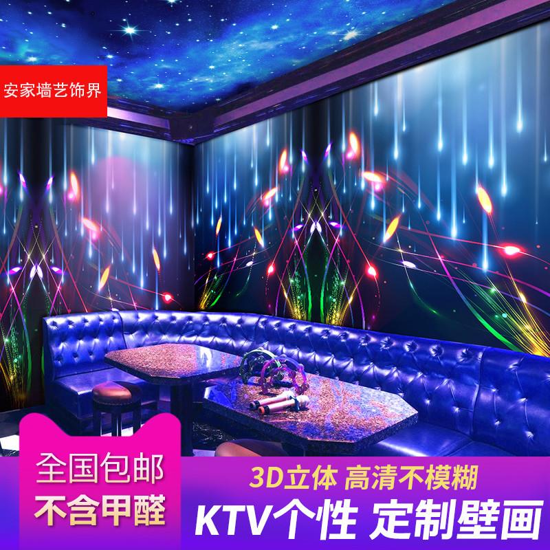 ktv闪光墙布 会所歌厅装饰背景墙定制壁画3d立体酒吧壁纸反光墙纸图片