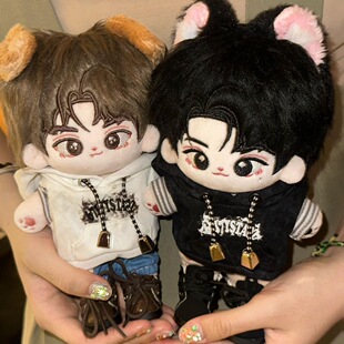 boom苏伦20cm可爱同人玩偶他泰棉花娃娃送朋友