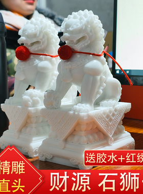 石狮子一对石雕精雕小庭院装饰护宅大门口看门摆件石头狮子家用
