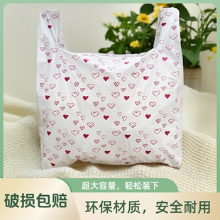 搬家打包袋加厚超大容量背心式塑料袋衣服被子收纳袋专用搬家神器