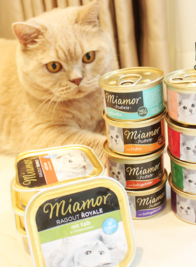 德国Miamor迈阿密罐头营养幼成猫主食 迈阿咪猫罐头85g/餐盒100g