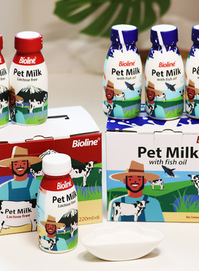 bioline宠物奶斑澜狗狗专用猫咪零食幼犬幼猫小狗喝的牛奶0乳糖