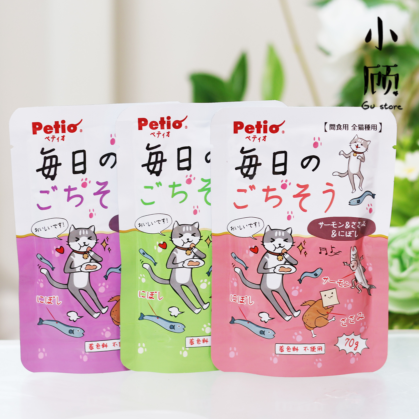 湿粮petio派地奥每日盛宴拌餐