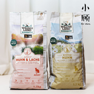 德国Wildesland王尔德成猫幼猫无谷猫粮鸡肉兔肉1.2kg