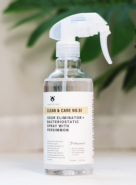 amopetric阿默猫咪猫砂除臭剂狗狗宠物除臭喷雾猫尿除味分解杀菌