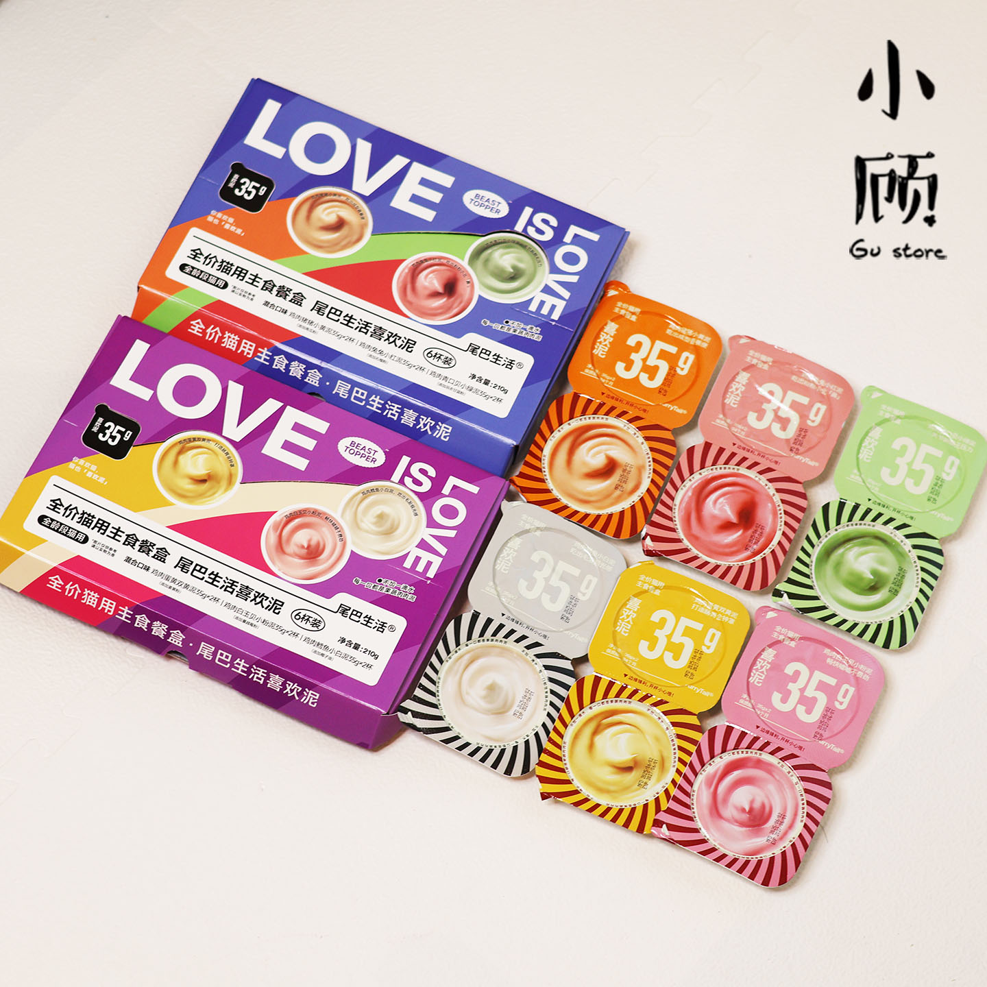 尾巴生活彩虹泥猫主食罐