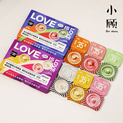 尾巴生活彩虹泥猫主食罐