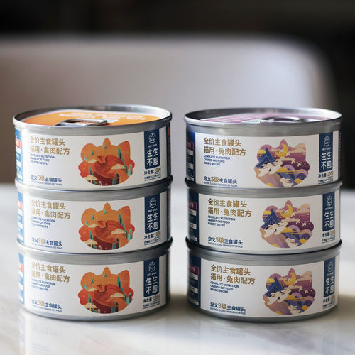 猫用全价100g兔肉生生不息