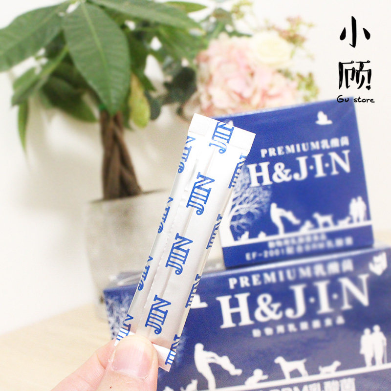 【单支】日本H&JIN金宠物猫狗免疫乳酸菌益生菌调理肠胃软便专用