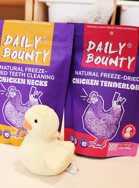 每日津贴DAILY BOUNTY去牙结石 DB冻干宠物猫狗零食冻干洁齿洁牙
